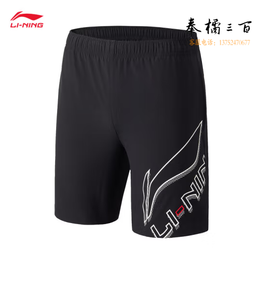 李宁运动裤男羽毛球系列男子比赛裤AAPT057 黑色-4 S/M/L/XL/XXL/3XL码数