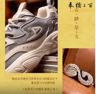 安踏星光老爹鞋女鞋休闲鞋秋季C37科技耐磨复古跑鞋厚底情侣款运动鞋