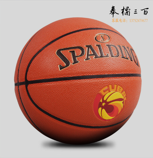 斯伯丁SpaldingCUBAL联赛7号比赛篮球室内外赛事复刻版77-566Y