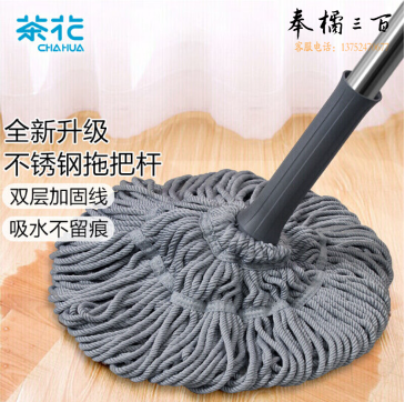  茶花 拖把免手洗拖布不锈钢墩布吸水旋转拧水懒人拖把黑色