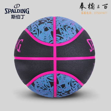 斯伯丁SPALDING女子WCBA耐磨橡胶6号篮球儿童青少年84-445Y