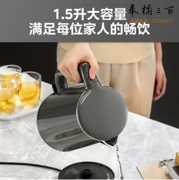 美的（Midea）电热水壶烧水壶恒温水壶一键保温恒温烧水壶净甜开水壶316L不锈钢智能自动断电热水壶SHE1521