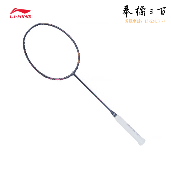 李宁羽毛球拍雷霆80进攻型专业单拍未穿线黑色4U AYPT271