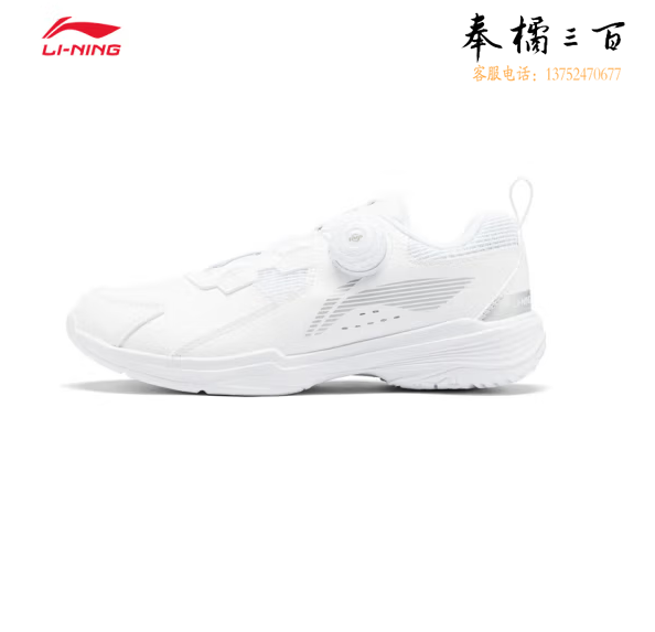 李宁男大童无痕羽毛球训练鞋AYTT040 标准白-1 31.5/33/34/35.5码数