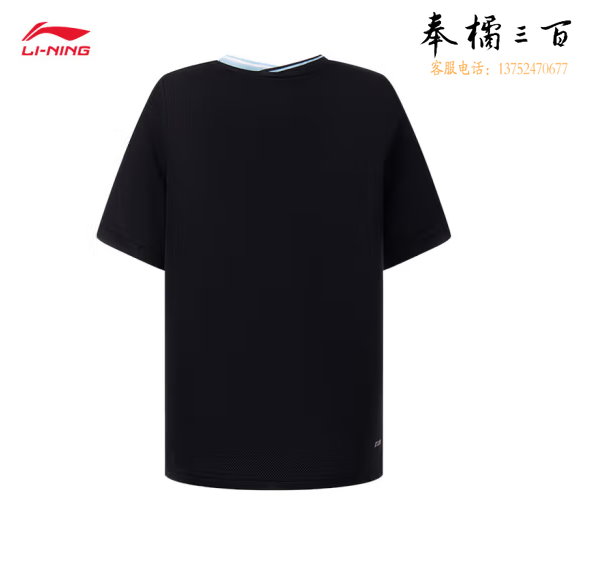 李宁儿童专业比赛服男女大童羽毛球系列速干凉爽比赛上衣AAYT056 120/130/140/150/160/码数