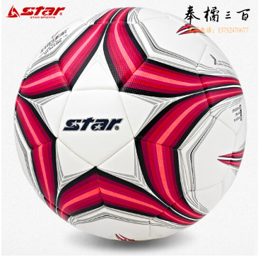 世达（star）SB375TB 超纤5号 世达1000升级款 热粘合 比赛足球