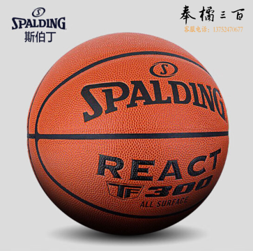 斯伯丁(SPALDING)比赛用球PU复刻版室内外通用篮球7号球74-570Y/76-846Y