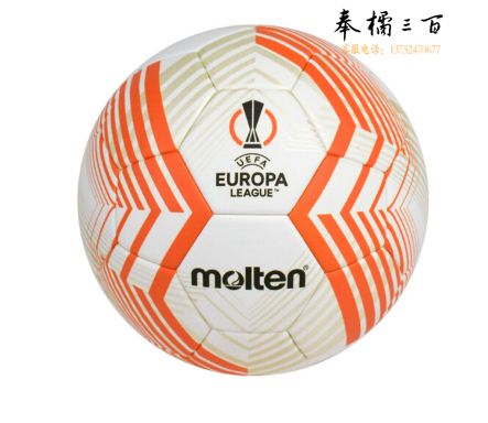 摩腾（molten）足球礼盒5号F5U5000-23热粘合高端2023年欧联杯大赛足球