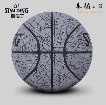 斯伯丁 SPALDING反光系列篮球室内用PU材质7号球76-911Y
