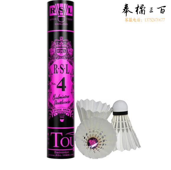 亚狮龙（RSL）羽毛球专业比赛鸭毛稳定耐打RSL4号76速12只装/桶