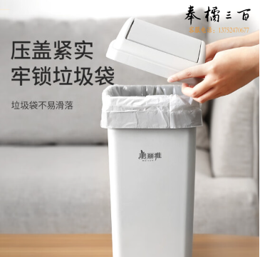 美丽雅垃圾桶大号厨房客厅卫生间家用清洁桶耐用摇盖大垃圾桶容量15L