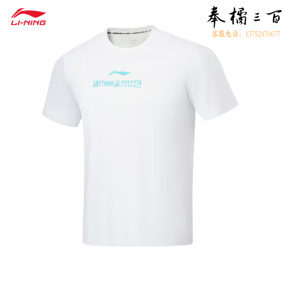 李宁羽毛球系列男女同款吸汗舒适短袖文化衫AHST359 标准白-1 XS/S/M/L/XL/XXL/3XL码数
