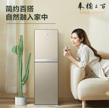 美的（Midea）饮水机家用下置式桶快速制热自动保温 立式温热型 YR1618S-X