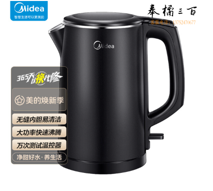 美的（Midea）电水壶热水壶电热水壶304不锈钢水壶全钢一体无缝暖水壶开水壶烧水壶净甜智能自动断电1512d