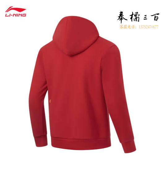 李宁羽毛球系列男女同款套头连帽卫衣AWDT361 83864朱砂红-3 S/M/L/XL/XXL/3XL码数