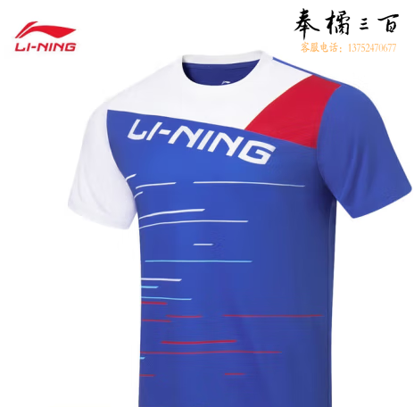 李宁专业比赛服情侣款速干凉爽比赛上衣短袖AAYT069 晶蓝色-2 M/L码数