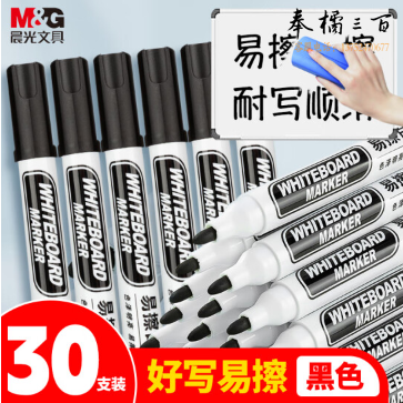 晨光(M&G)文具易擦白板笔 大容量教学会议笔 耐磨笔头 书写顺畅明亮 黑色30支装 办公用品AWMY4031A