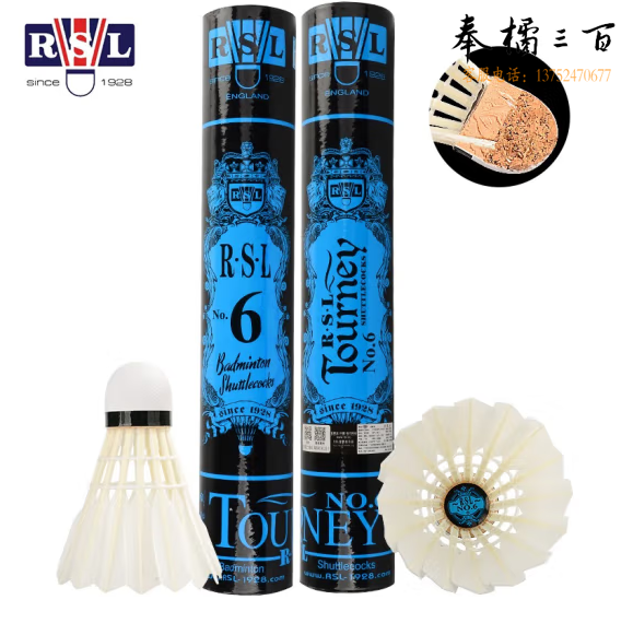 亚狮龙（RSL）训练比赛用球 稳定耐打 RSL6号 羽毛球（1桶装）
