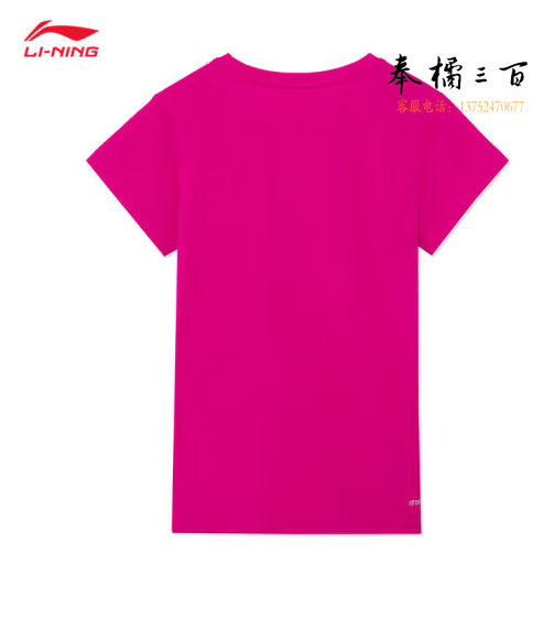 李宁羽毛球系列女子速干凉爽短袖文化衫AHSR790 84962荧光莓红-8 S/M/L/XL码数