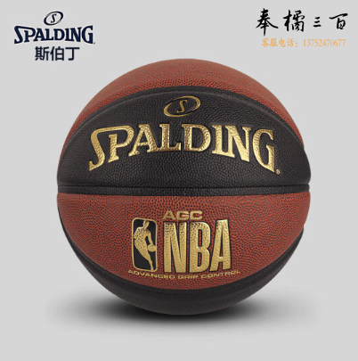 斯伯丁 SPALDING 无经沟结构设计 76-872Y PU材质 7号篮球 棕黑