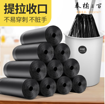 美丽雅垃圾袋抽绳加厚手提式厨余家用办公分类塑料袋45*50cm共300只