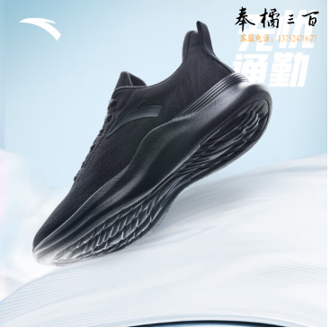 安踏一体织透气跑步鞋男鞋秋季网面轻便舒适运动鞋
