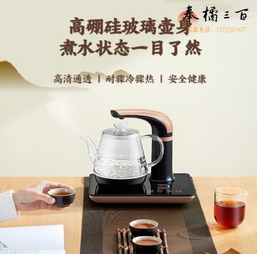 美的（Midea）电茶盘 煮茶器 智能自动上水 电热水壶 家用烧水壶 泡茶 开水壶 电茶炉 茶具 茶台MK-ZDC071