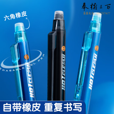 晨光(M&G)文具 热可擦中性笔 按动水笔 ST笔头黑色0.5mm 小学生用防滑笔握 简约商务办公热敏摩擦签字笔 6支装AKPJ2607A