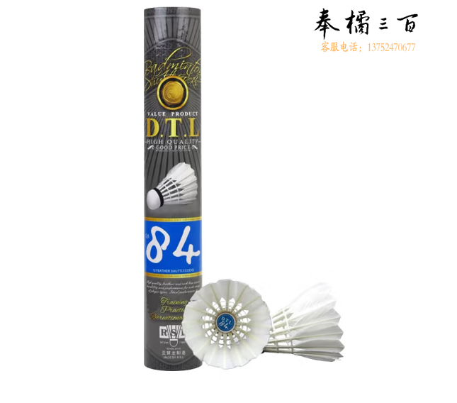亚狮龙(RSL)羽毛球训练练习羽球大桐利DTL-84 77速12只装桶