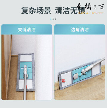 美丽雅平板拖把家用夹布拖旋转可拆洗拖布粘布式拖把轻巧大拖头 平板拖把+刮刀