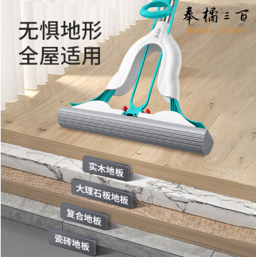  美丽雅拖把免手洗海绵吸水一键替换头对折挤水胶棉式地拖34cm共2个拖头