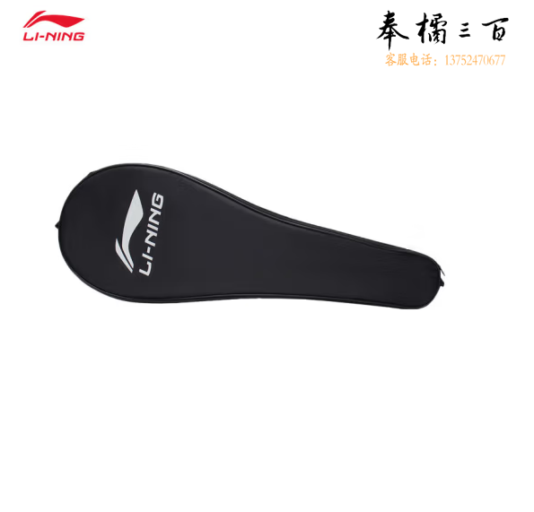 毛球拍雷霆9双拍套装白蓝/白粉穿线羽毛球拍2支装套装AYPT705