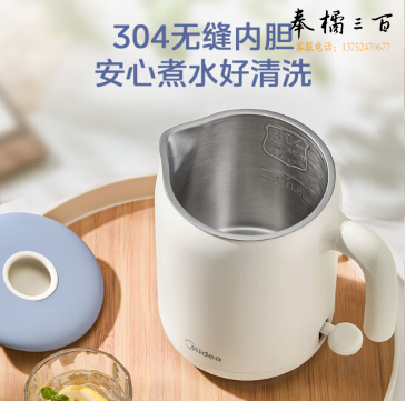 美的（Midea）电热水壶烧水壶小型家用便携差旅0.6L开水壶净甜智能断电304不锈钢热水壶SH06X6-103