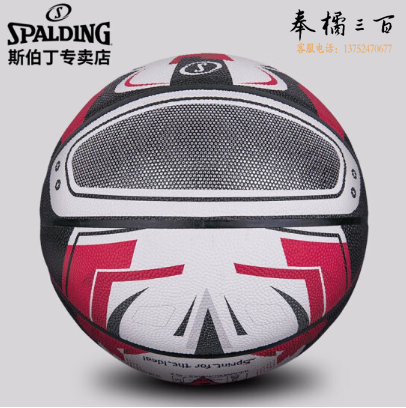 斯伯丁SPALDING竞速头盔篮球满血全速狂飙7号PU室内外篮球76-995Y红色