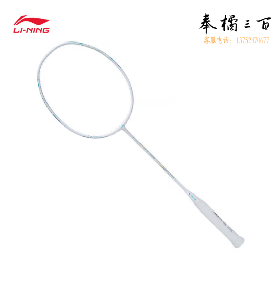 李宁羽毛球拍雷霆60进攻性专业单拍未穿线4U白色 AYPT281