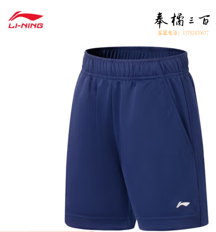 李宁儿童专业比赛服男女童羽毛球系列短裤学生速干凉爽比赛裤AAPR382 120/140码数