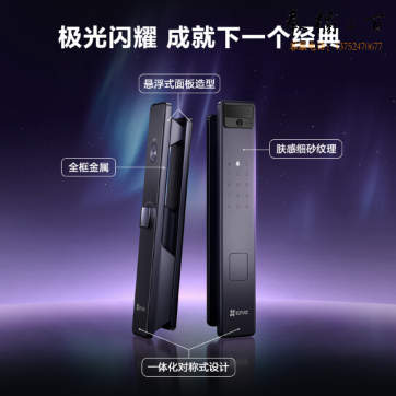 萤石Y3000FV智能锁 晶石紫 3D人脸识别无需指纹 海康威视旗下全自动猫眼门铃视频锁密码锁 防盗智能电子门锁