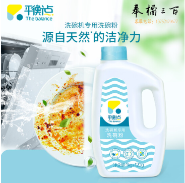 立白立白集团洗碗机专用洗碗粉1.12kg洗涤粉洗碗块洗涤剂