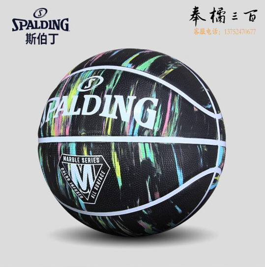  斯伯丁5号儿童橡胶篮球大理石青少年学生用84-405Y5