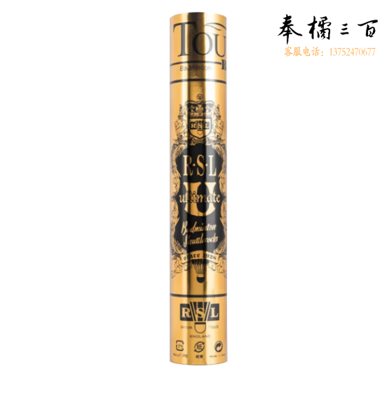 亚狮龙(RSL)专业赛事级羽毛球鹅毛球耐打稳定比赛Ultimate 12只装77速