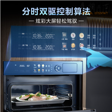 美的（Midea）85L大容量 12.5英寸幻彩大屏 免费厨房改造 嵌入式蒸烤箱二合一双腔家用烘焙蒸箱烤箱SD85
