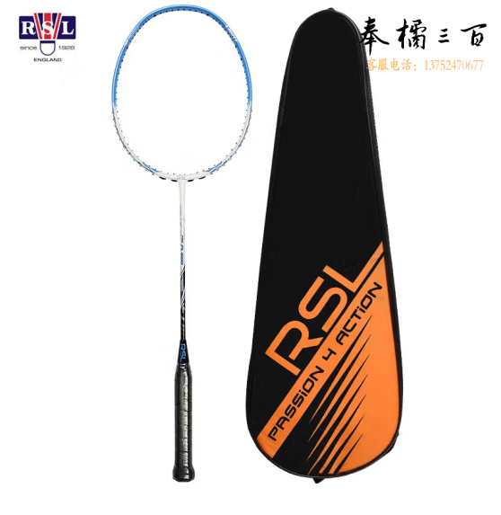 亚狮龙（RSL）羽毛球拍全碳素5u进阶FL-600 BLUE单拍白蓝（空拍）6只球手胶2个