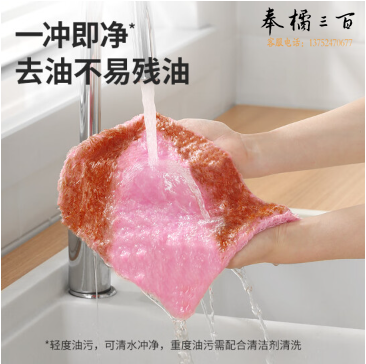 美丽雅洗碗布抹布厨房强力吸水加大加厚木纤维擦拭疏油