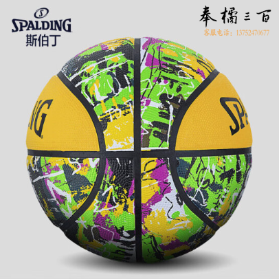 斯伯丁Spalding酷炫涂鸦橡胶耐磨室外7号篮球84-374Y黄色/绿色