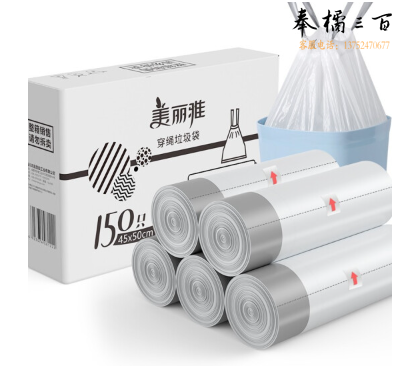 美丽雅加厚抽绳垃圾袋手提式超厚1.5丝垃圾桶大塑料袋45*50cm共150只