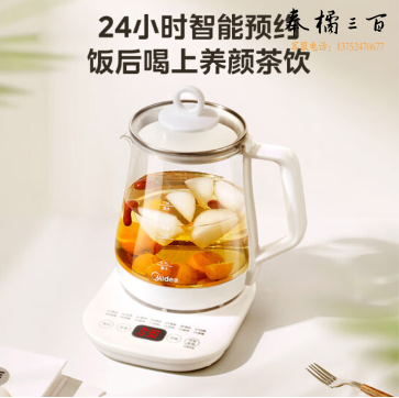 美的（Midea）养生壶净润1.5L大容量烧水壶 煮茶器办公室电水壶 花茶壶 MK-Y12Q-Pro3