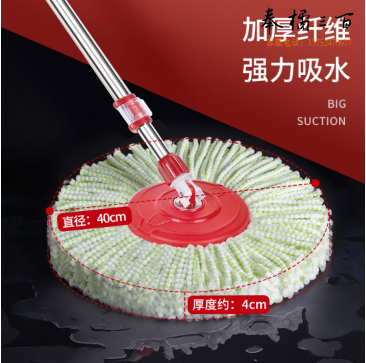 美丽雅拖把 手压甩水拖帕旋转拖把杆 加速杆 共2拖布(不带桶)