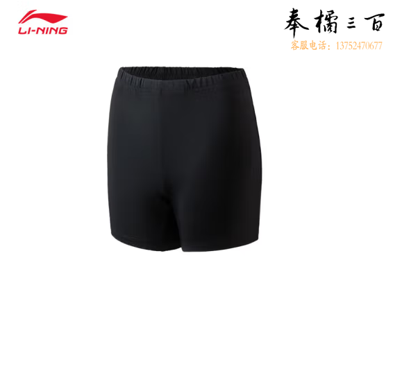 李宁羽毛球服国际球星大赛系列运动连衣裙V领短袖一体式连衣裙ASKT096 M/L码数