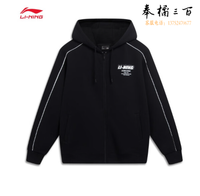 李宁拉链外套丨复古连帽开衫宽松校园风男女同款印花卫衣AWDT541 黑色-2 XL