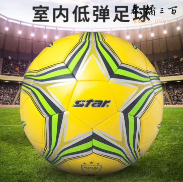 世达（star）室内足球 PU 青少年 低弹比赛 4号球 FB624-05